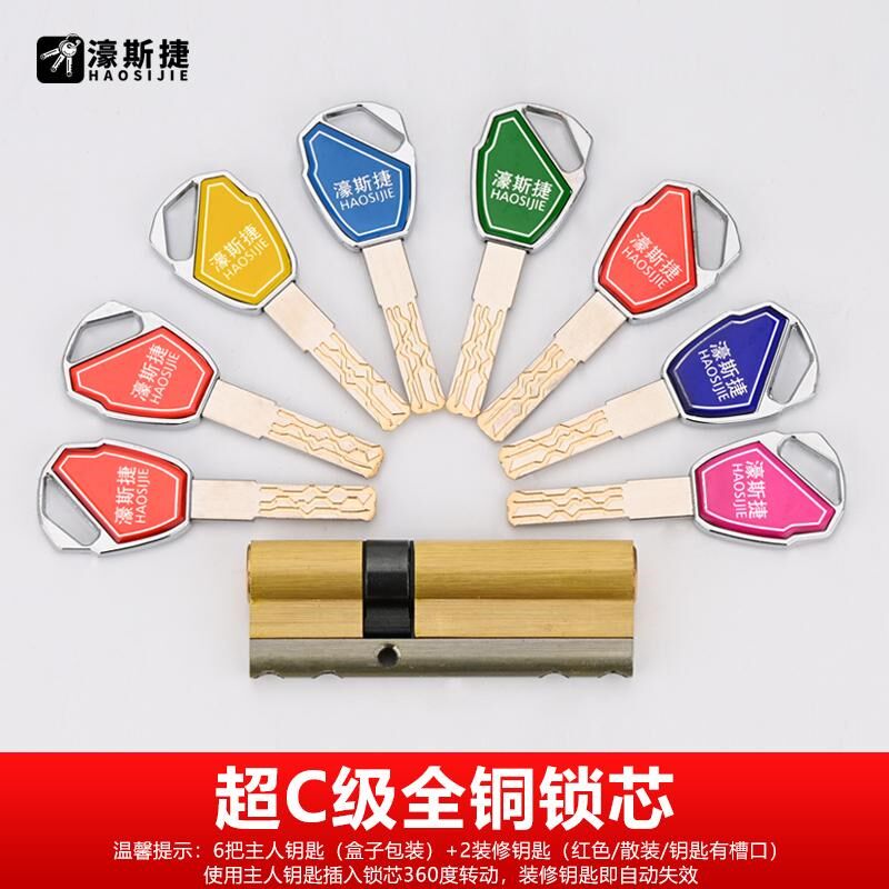别墅门锁整套通用型家用进户大门C级机械锁不锈钢防盗门豪华拉手