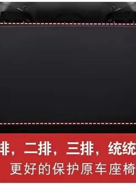 汽车座套长安欧尚CX70座套五/七座2+3+2专用四季皮革全包围坐椅垫