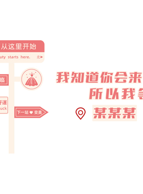 网红服装店墙面装饰画氛围布置女装店橱窗造景创意摆件互动拍照区