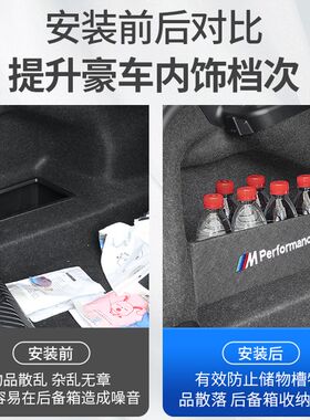 适用于24款宝马新5系后备箱隔板525 530收纳储物盒改装车内饰专用
