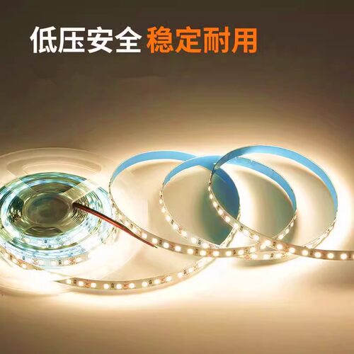 高亮色温12V24V2835led灯带8mm宽5000K3000K2700K3500K4000K6000K