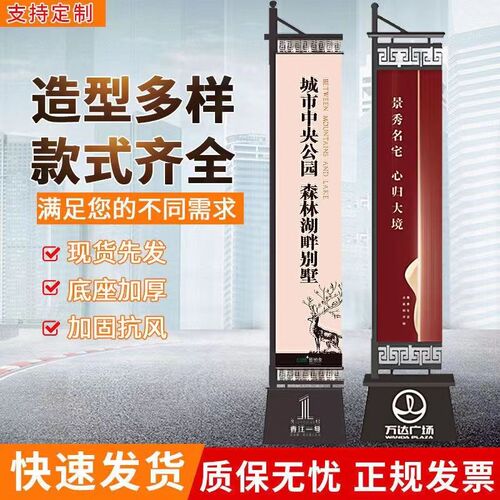 铁质道旗注5沙发光旗6米楼盘售楼罗马旗广告旗杆刀旗定制户外双面