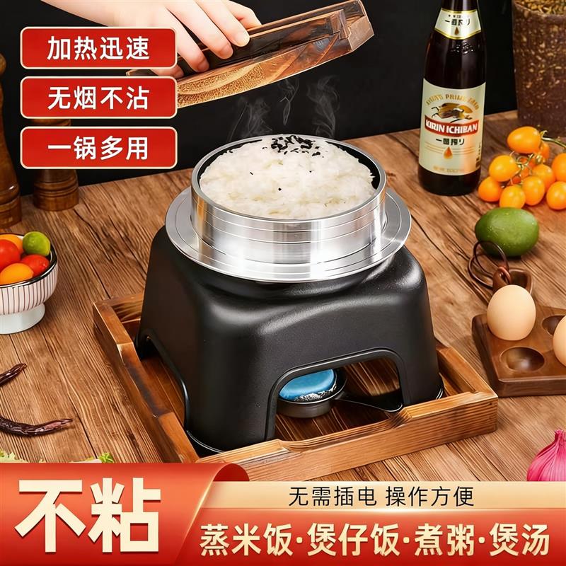 日式乌龙锅煮饭酒精炉家商用涮肚户外野炊露营蒸饭煲仔饭专用砂锅