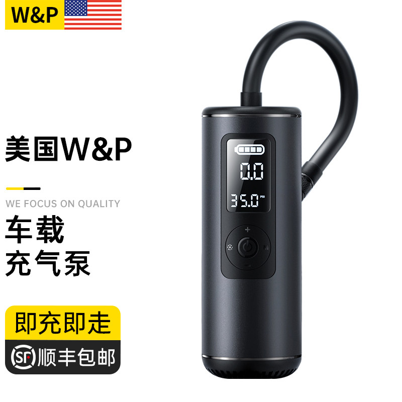 W&P车载充气泵无线便捷式汽车用电动打气筒轮胎冲气车用大功率