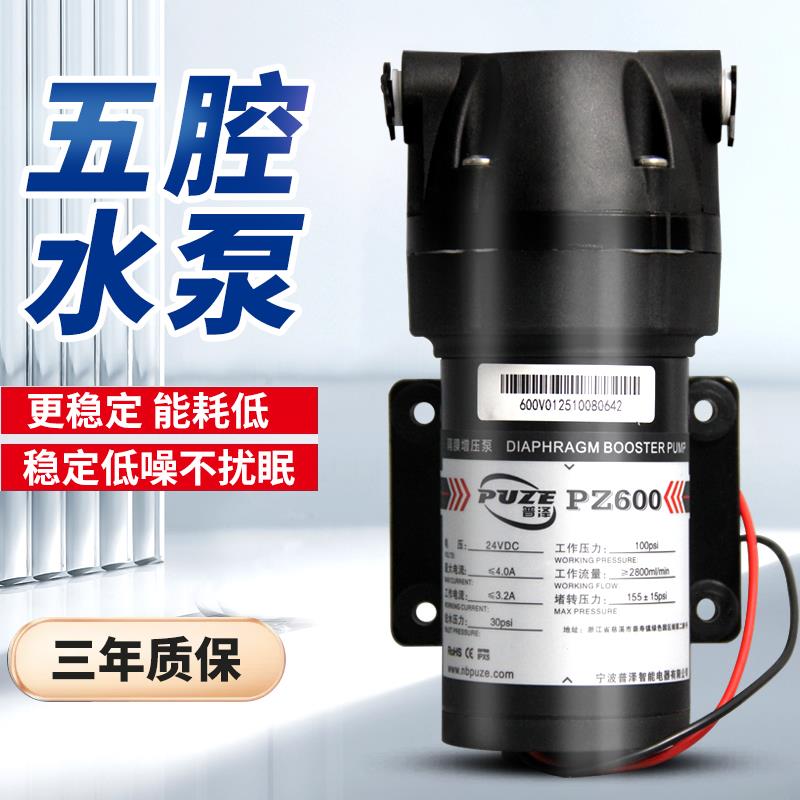 净水器水泵增压自吸泵1000G加仑家用机纯水机商用机配件400G普泽