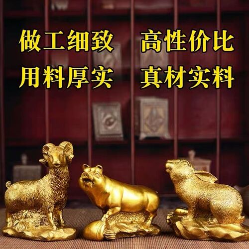 铜生肖铜十二12生肖摆件小号铜鼠铜牛虎兔龙蛇马羊猴鸡狗猪客厅摆