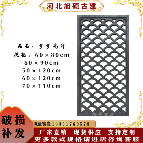 窗花仿古水泥窗花镂空砖雕正长方形透格中式庭院围墙镂空砖雕窗花