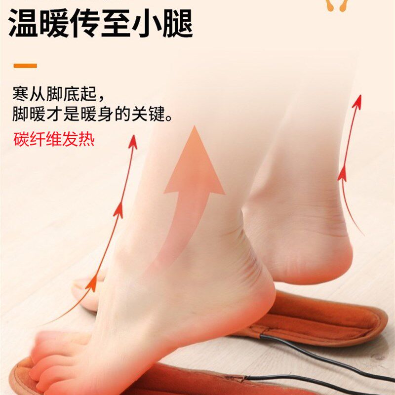 加热鞋垫充电鞋垫暖脚垫冬季保暖发热鞋垫电暖鞋垫户外可行走男女