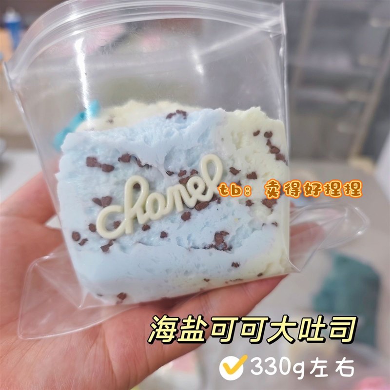 海盐三层厚吐司捏捏乐水感超软大吐司片解压发泄少女心平价女玩具