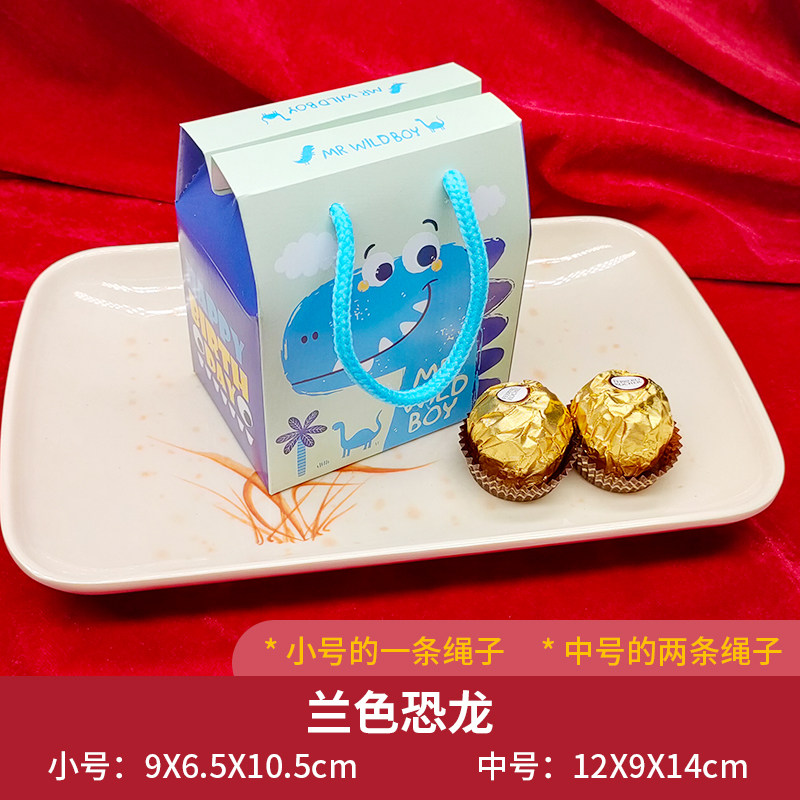 宝宝六一儿童节喜糖礼盒生日糖果空盒子满月喜蛋小零食玩具手提袋