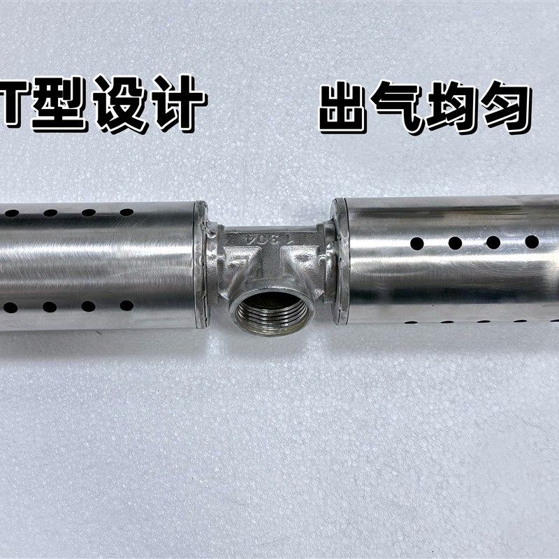 科道蒸汽机煮豆浆煮粥T型消音器降音降噪减震304不锈钢制品豆设备
