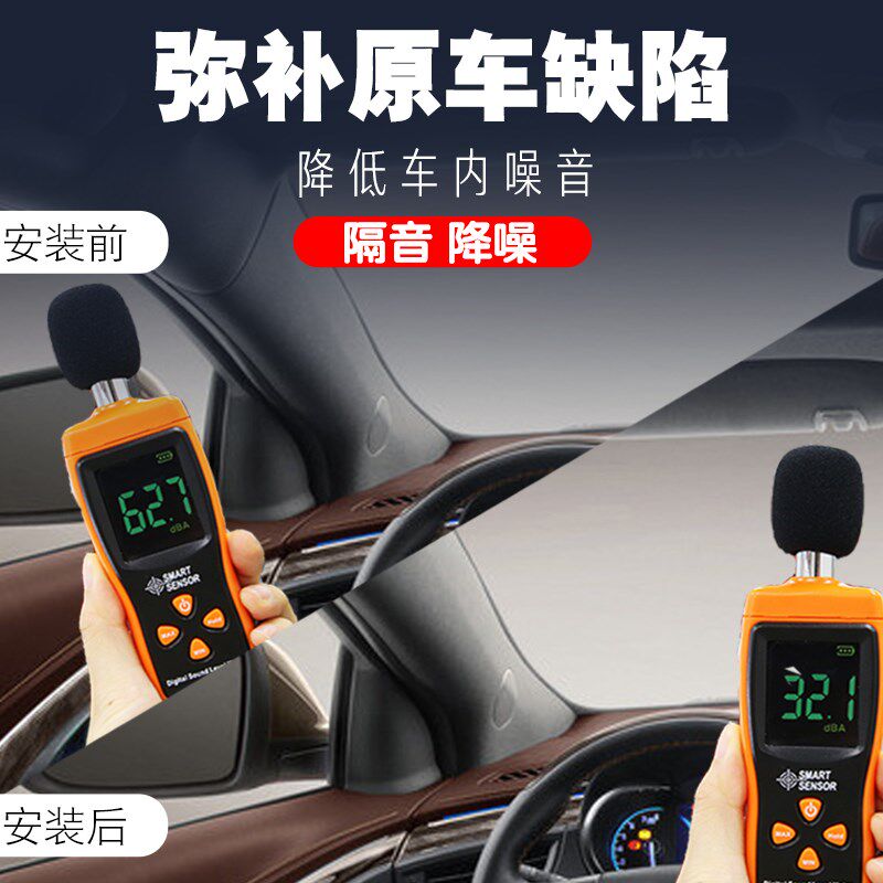 内外双封奥迪A4L专用静隔音密封条全车门防尘降噪减震配件改装饰