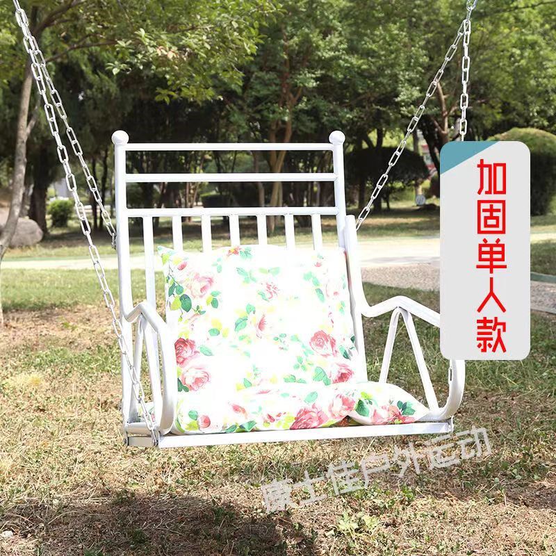 双人铁艺秋千座椅耐用摇篮家庭成人吊椅儿童室外千秋摇椅加厚吊床