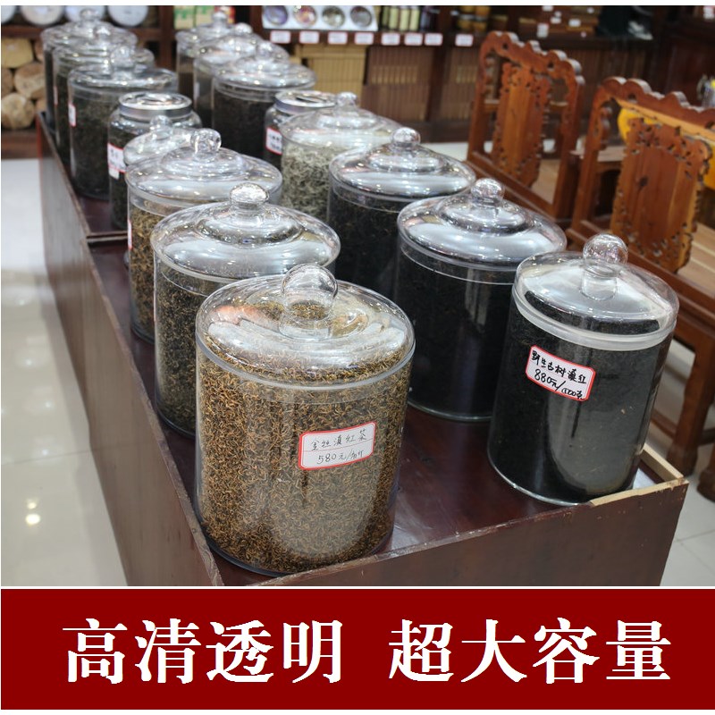 超大号密封瓶玻璃储物罐陈皮罐大容量茶叶罐陈列展示玻璃瓶透明罐