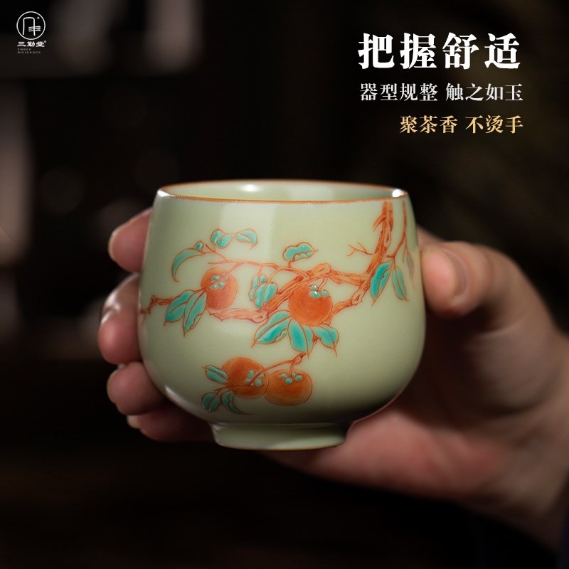 三勤堂秘色釉汝窑主人杯茶杯单杯陶瓷品茗杯功夫茶具单个家用高档