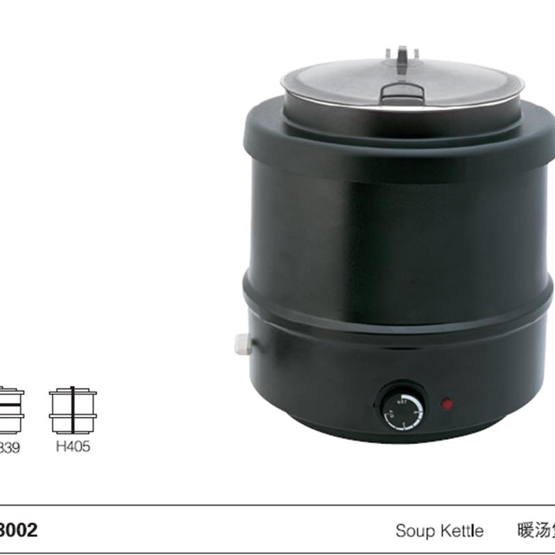 KINGO电子暖汤煲自助餐保温汤炉酒店保温汤粥锅商用电子炉锅D8001