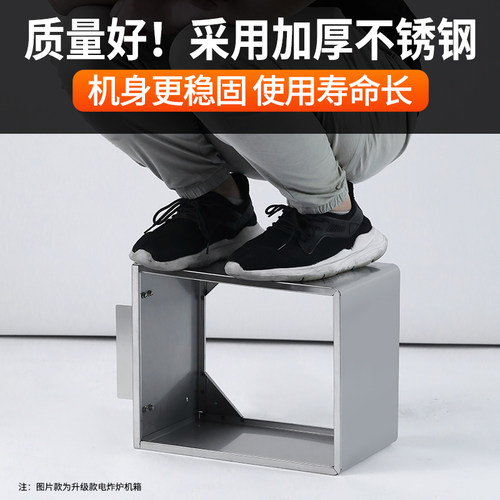 鸿艺油炸锅商用油炸电炸炉大容量电炸锅摆摊炸鸡炸串锅油炸机控温