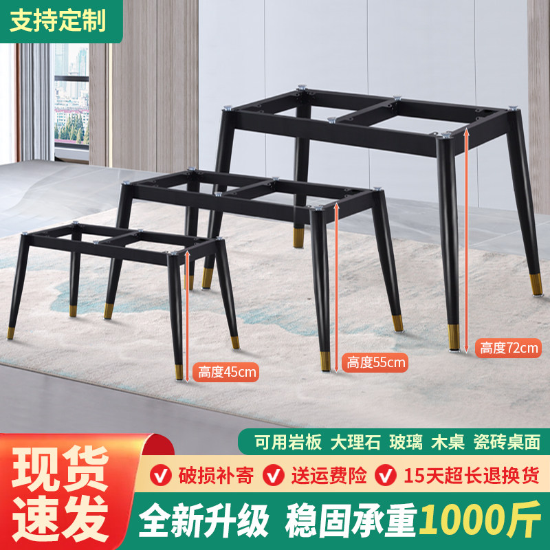 简约岩板桌脚瓷砖桌腿大理石脚架轻奢餐桌支架子茶几桌子支撑底座