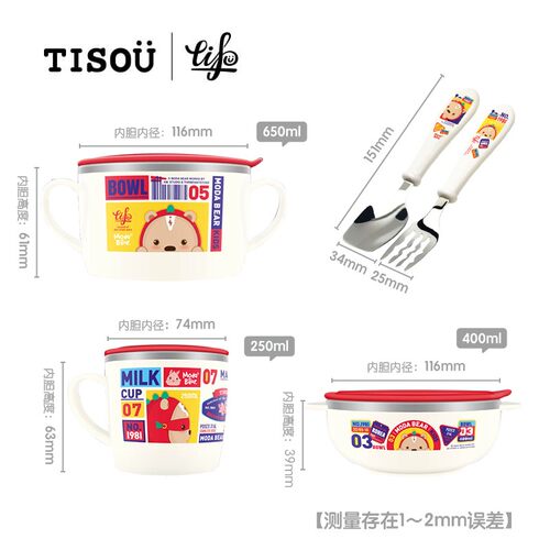 TISOU儿童不锈钢辅食碗防烫学生餐具套装 外出便携宝宝碗杯子组合
