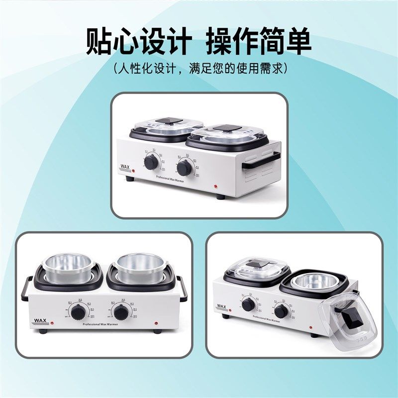 双锅热蜡机可调温度蜡疗机美容院脱毛双炉脱毛蜡机 脱毛蜜蜡豆机