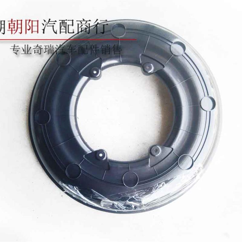 奇瑞瑞虎/瑞虎3备胎罩内罩06 08 09 10 13款备胎罩内胆送锁扣