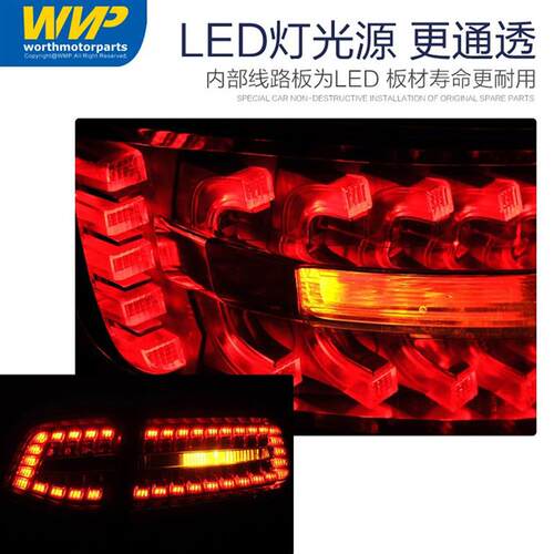 适用奥迪A6L后尾灯C6 09-11后刹车灯雾灯后转向灯倒车灯LED总成