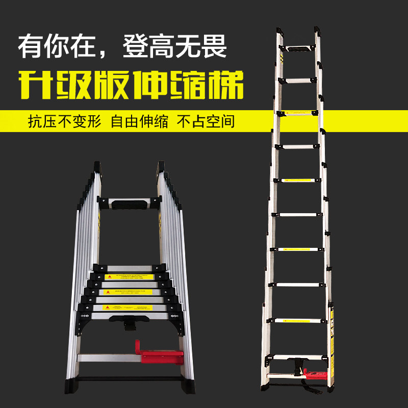 直梯折叠梯伸缩梯家用铝合金梯工程便携一键收缩梯加厚