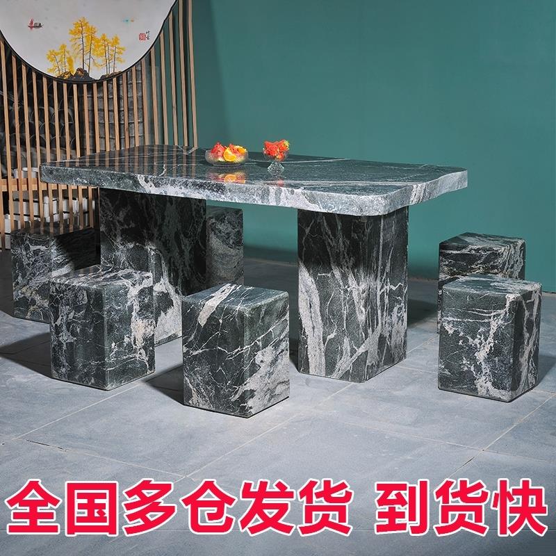 家用花岗岩石头大理石中式户外石桌石凳庭院别墅天然桌子花园休闲