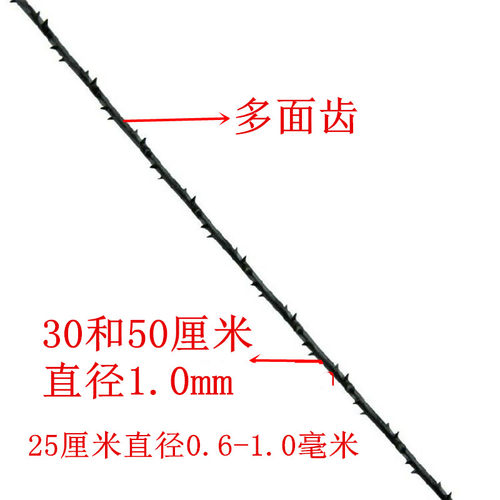 拉花锯条万能手工钢丝锯条线锯条木工300mm多面单面齿线据条包邮