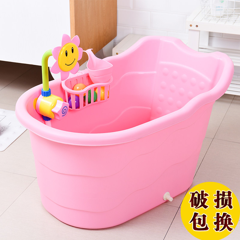 大号婴儿洗澡盆宝宝保温浴盆小孩塑料泡澡桶儿童洗澡桶加厚可坐躺