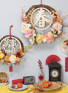 新年春节喜乐福字花环挂饰客厅墙壁布置用品新居入户大门装饰挂件