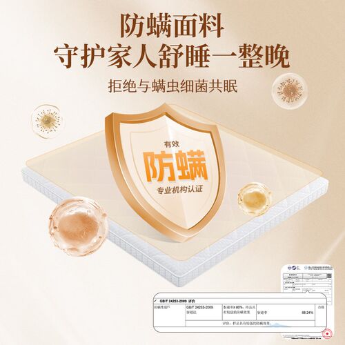 宜奥【知芯】儿童少年乳胶爱脊爱腰偏硬正反两用凉席垫子椰棕床垫