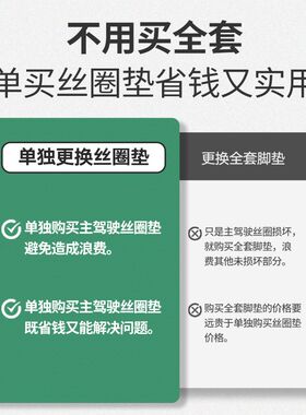 专用 于江淮瑞风S3 S4 S5 S7和悦同悦主驾驶脚垫单片单个汽车丝圈