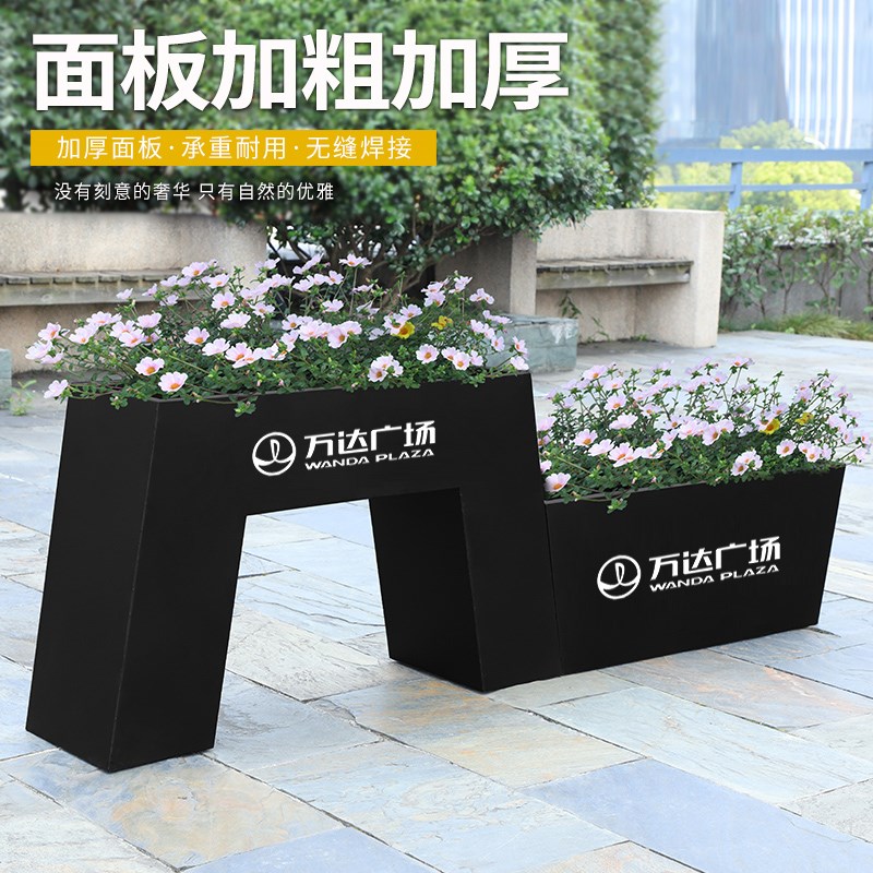 户外铁艺花箱组合镀锌隔断不锈钢定制室外绿植假花庭院造景长方形