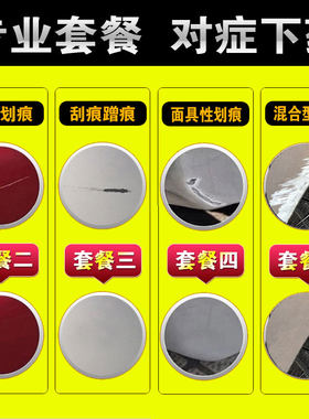 标致新4008青岩灰5008补漆笔汽车划痕修复神器灰色车漆去痕自喷漆