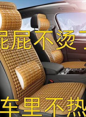 汽车塑料座垫客货车坐垫车垫隔热前排客车驾驶员夏季靠背座椅挖掘