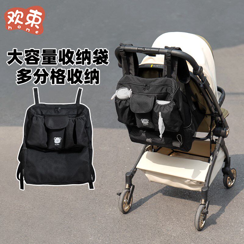 婴儿车挂包罗马假日遛娃神器配件推车收纳挂袋置物背包多功能通用