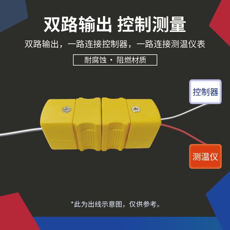双支K型圆脚大插头空芯四脚热电偶连接器控制测量公头母座DTC-K-M