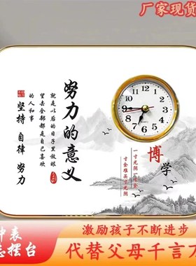 学习很苦自律励志时钟摆件鼓励学生书桌桌面摆台钟表摆放式创意