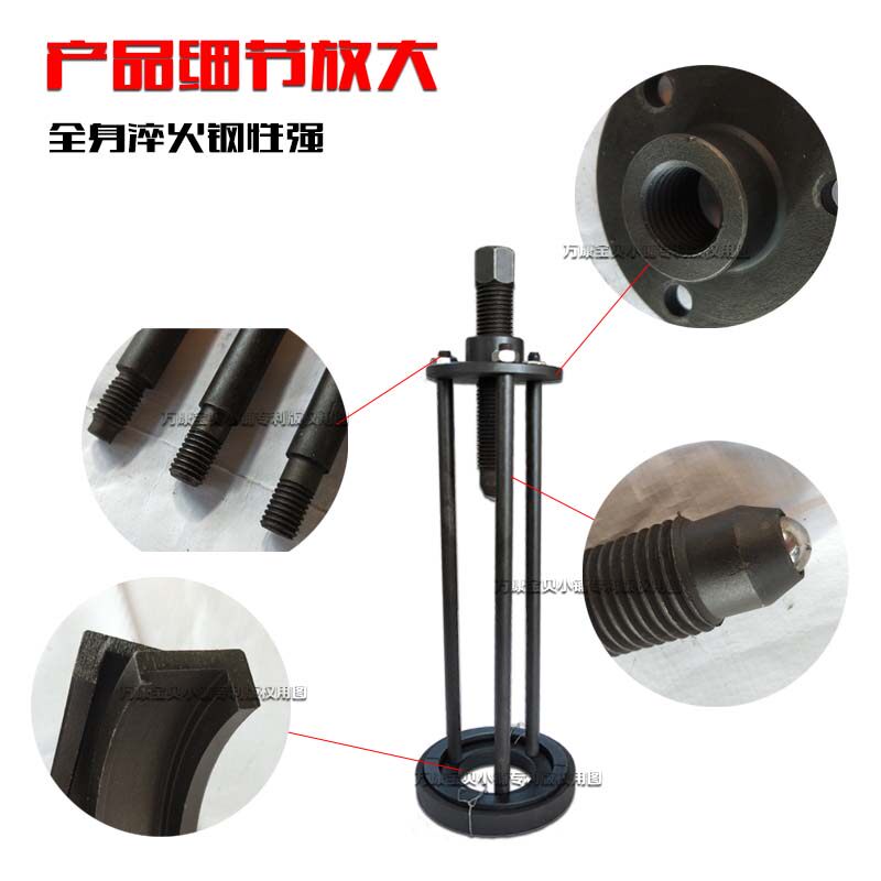变速箱一轴专用轴承取出器新品加长法士特轴取出器重汽汽修工具