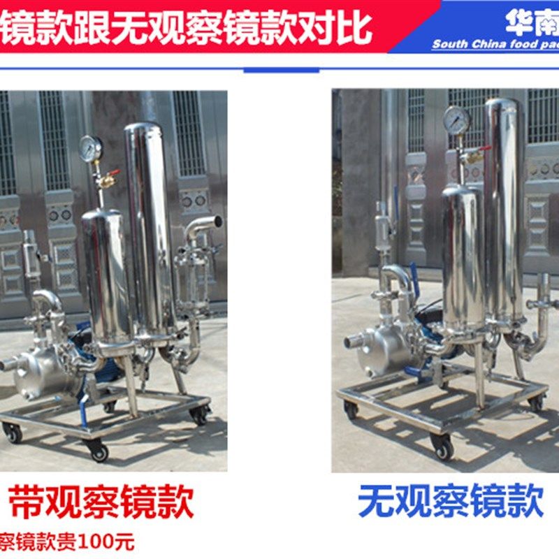 不锈钢自动白酒过滤器催陈机果酒啤红酒过滤机除杂味酿酒设备包邮