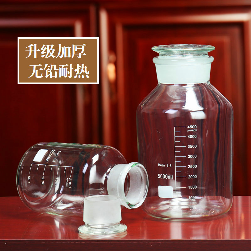 广口磨砂泡酒玻璃瓶人参药材青梅杨梅泡酒罐水嘴底座酿酒坛密封罐