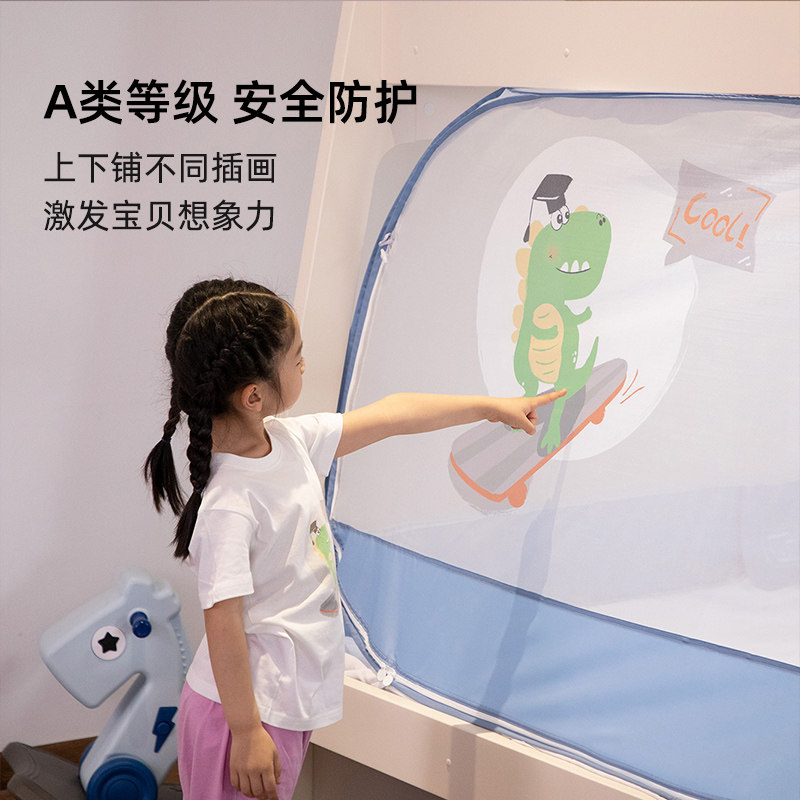 子母床蚊帐学生宿舍上下铺梯形高低床儿童三开门蒙古包1.5米0.85m