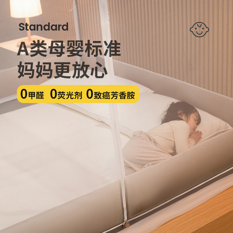 简约夏季蒙古包式免安装加密升级大顶蚊帐婴儿宝宝防摔全包可折叠