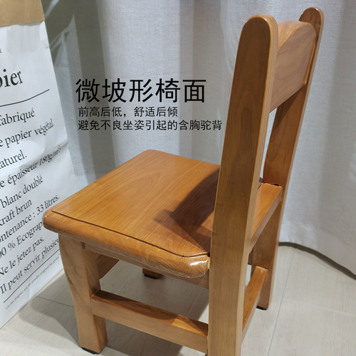 全实木儿童学习椅子学生靠背椅小板凳幼儿园餐桌椅家用换鞋矮凳子