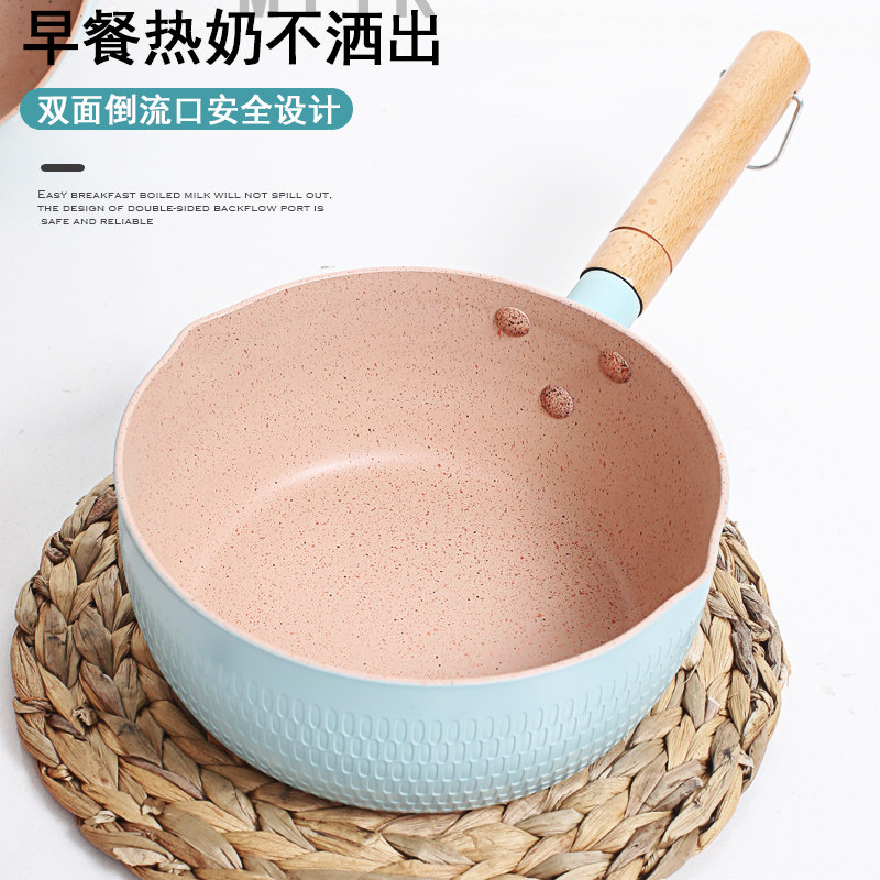 高颜值蓝色雪平锅麦饭石奶锅不粘锅不粘小汤锅煮面家用泡面小锅