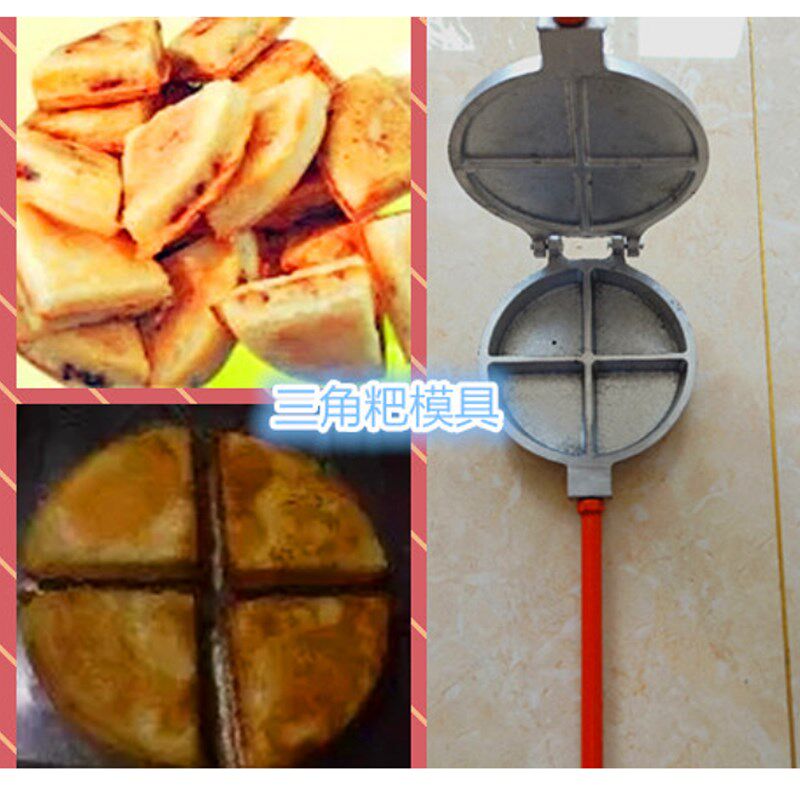 圆形米粑 雪米糕模具 三角粑送配方小吃玉米粑甜糕福字粑饼机锅