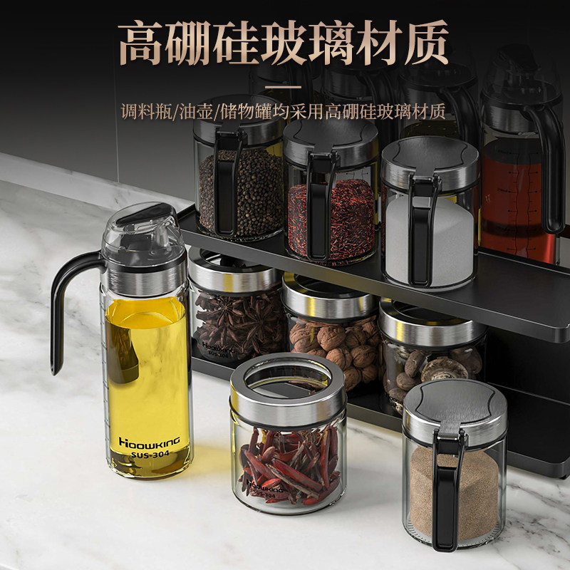 调料盒组合套装高端调味料瓶罐厨房油盐味精酱醋调味瓶玻璃调料罐