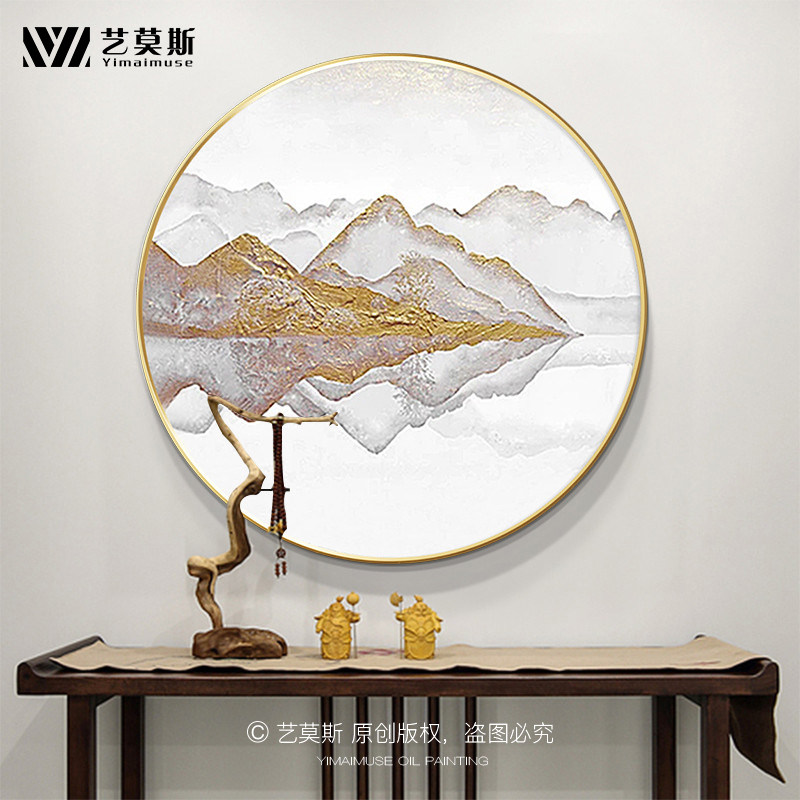 新中式客厅沙发背景装饰画圆形玄关山水抽象挂画招财大气手绘油画