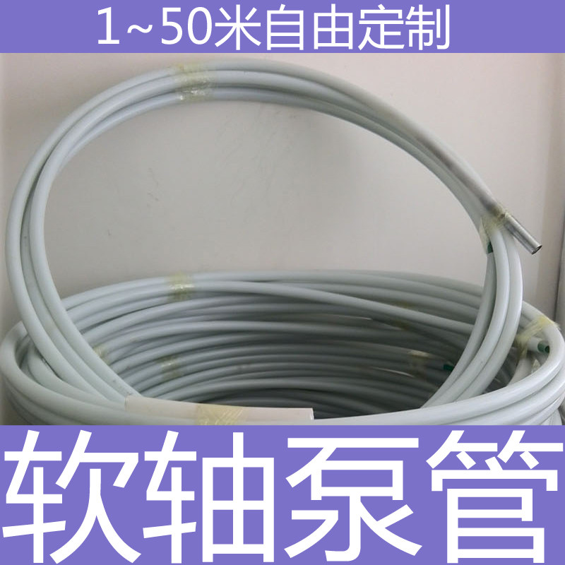 33毫米大泵头成品管一寸一软轴泵自吸深井泵水管子高扬程软轴螺杆